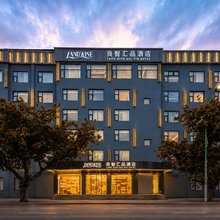 良智汇品酒店(三亚第一农贸市场国药中服免税城店)
