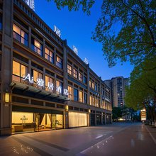 Ai雅居酒店(南川体育中心万达广场店)
