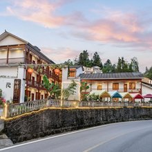 恩施·栖隐|Elegant·Cozy·S轻奢美宿(恩施大峡谷店)