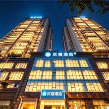 汉庭酒店(重庆彭水十字街店)