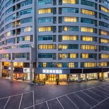 驿居商务宾馆(常州奥体中心万达广场店)