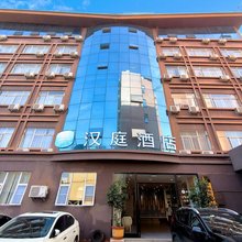 汉庭酒店(昆明前兴路儿童医院店)