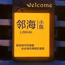 大连邻海小院(星海公园黑石礁地铁站店)
