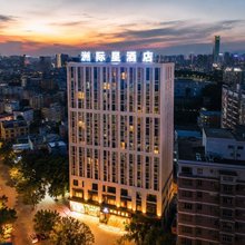 洲际星酒店(惠阳高铁站店)