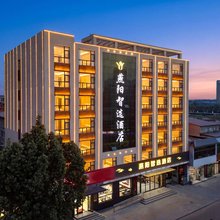 燕阳智选酒店(燕都古城店)