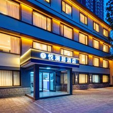 悦澜居酒店(易县燕都古城易水公园店)