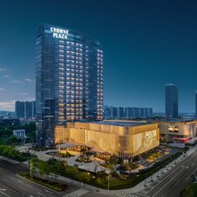 绍兴滨海新区皇冠假日酒店