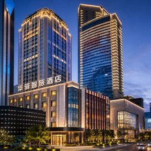 如家·华驿智旅酒店(武汉中南地铁站武商梦时代店)