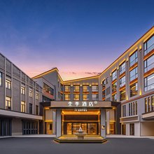 全季酒店(成都三河场地铁站锦门景区店)