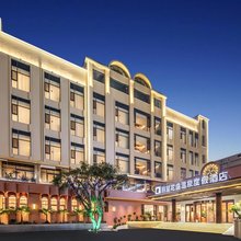 弥勒城市中心红河水乡丽呈花盛温泉度假酒店