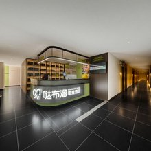 新飞月哒布溜电竞酒店(青果巷店)