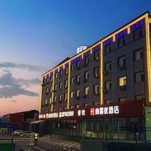 尚客优酒店(寿阳北外环店)