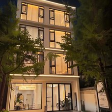 青城·叁里San Li私汤度假民宿(青城山高铁站店)