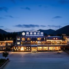 康定黑青稞庄园(新都桥店)