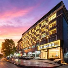 五悦·悦心酒店(上饶师范学院医学专科店)