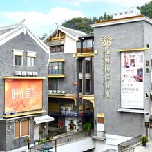 铂顿国际公寓(柳州窑埠古镇蟠龙山店)