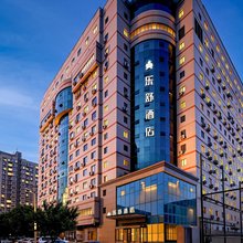 乐舒酒店(西安建工路咸宁路地铁站店)