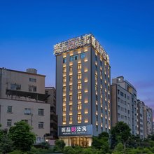 湛江丽晶玥酒店(湛江万达广场店)