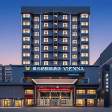 维也纳国际酒店(武汉理工大学丁字桥地铁站店)