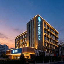 汉庭酒店(泰安泰山景区店)