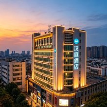 汉庭酒店(泰安肥城泰西大街汽车站店)