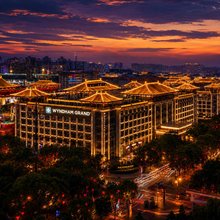 西安豪享来温德姆至尊酒店(大唐不夜城大雁塔店)