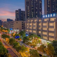 维朵HOME 酒店(合肥滨湖竹园地铁站店)