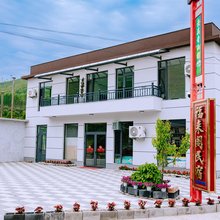宽甸青山沟福来阁民宿