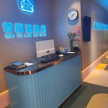 舒服蓝酒店