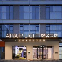 海宁下沙奥特莱斯文海北路轻居酒店