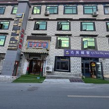 达派宾馆