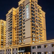 你好酒店(哈密迎宾大道店)