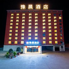 豫晨酒店(前程大道店)