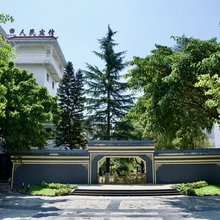 石柱人民宾馆(石柱土家族自治县人民政府店)