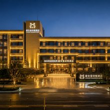 Mansion曼诗顿·行政商务智旅国际酒店(雄安容城奥威路店)