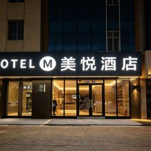 沈阳美悦酒店