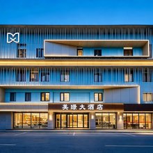 美璟大酒店(南京博物院苜蓿园大街店)