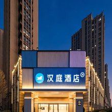 汉庭酒店(泰安大学城店)