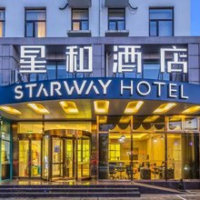 星和酒店(廊坊会展中心新世纪中学店)