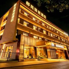 武汉邮苑驿居酒店(光谷杨家湾地铁站店)