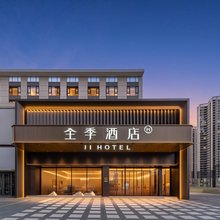 全季酒店(贵阳数博万达广场店)