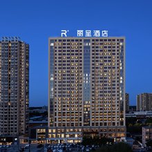 丽呈酒店(巴彦淖尔市临河区店)