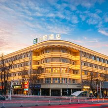 你好酒店(乌鲁木齐西大桥红山公园店)