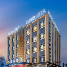 云朵酒店(哈尔滨太平国际机场店)
