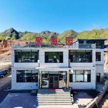 承德隆化聚海园民宿(七家温泉店)