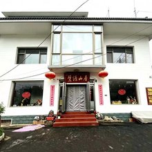 五台山慧源山居民宿