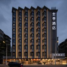 全季酒店(广州北京路步行街较场西路店)