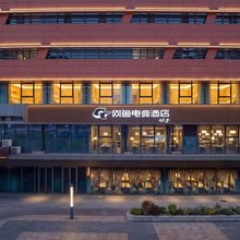 网鱼电竞酒店(扬州东站市民中心广场店)