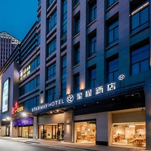 星程酒店(常熟琴湖店)