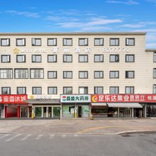 莫丽酒店(上饶师范学院店)